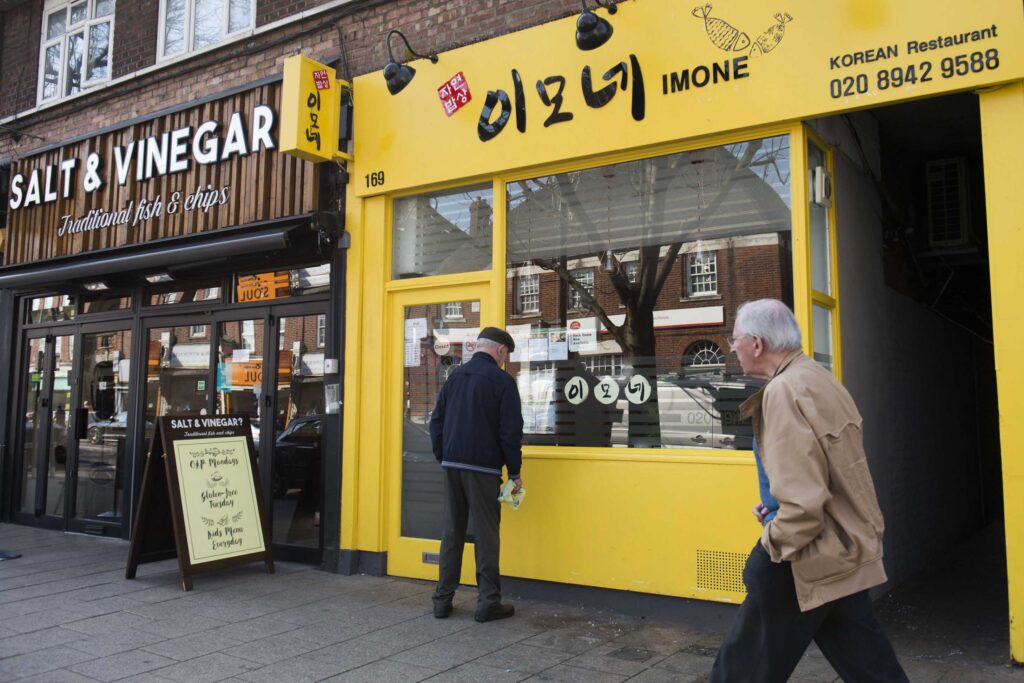 رستوران کره ای