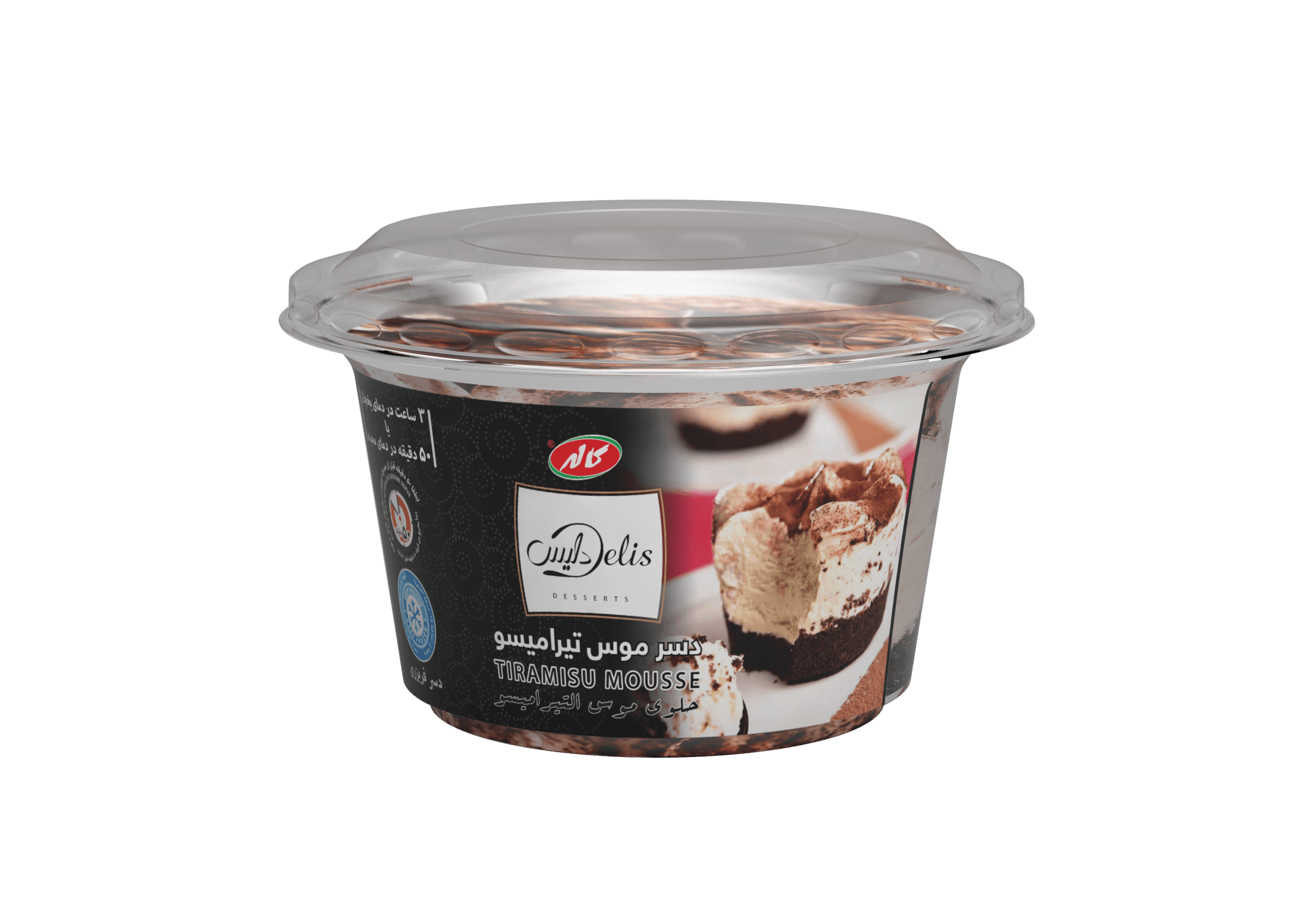 Deliiis Tiramisoo_90