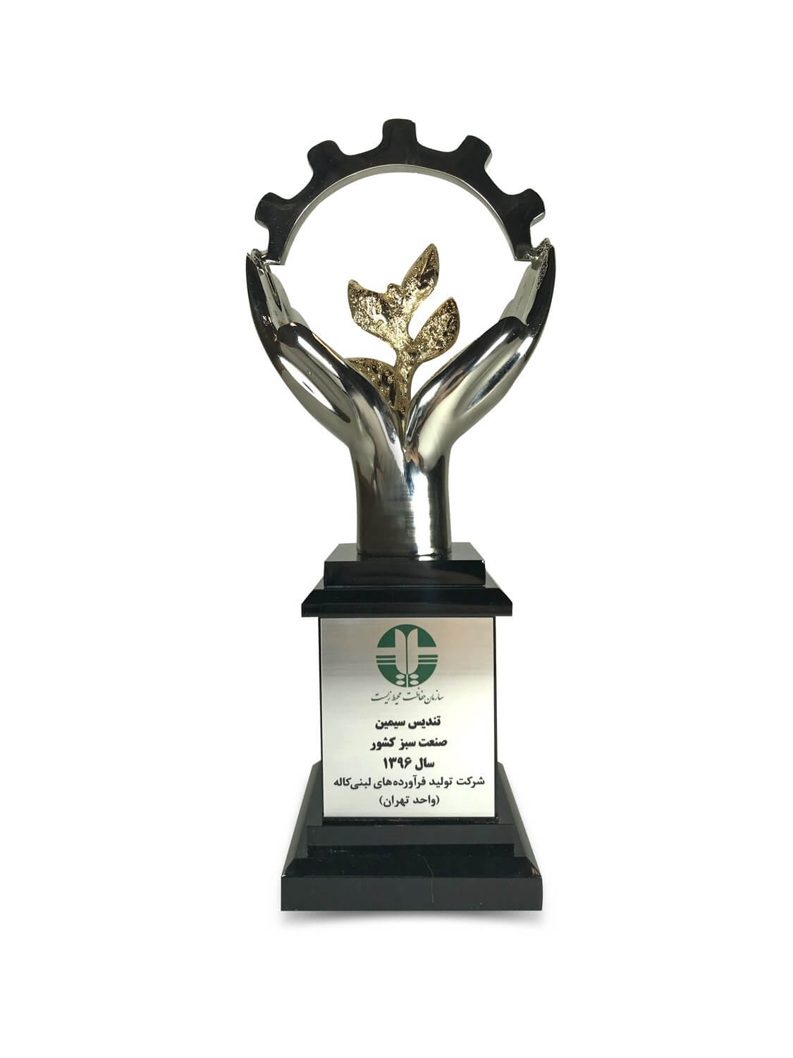 کاله تهران واحد تولیدی سبز کشور شد