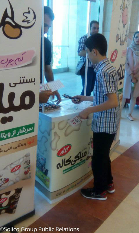 پذیرایی کاله از مهمانان برنامه دیرین دیرین