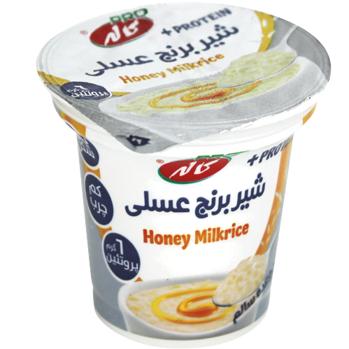 shirberenj-asali-pro