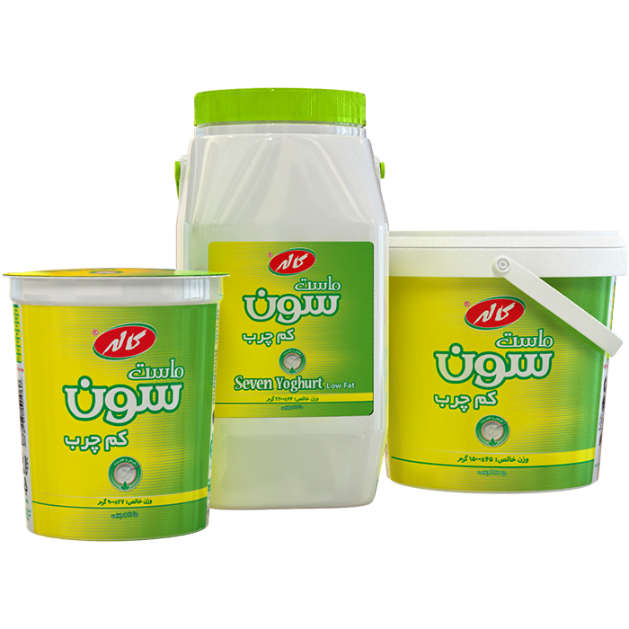 Seven-Family-Low-Fat-Green