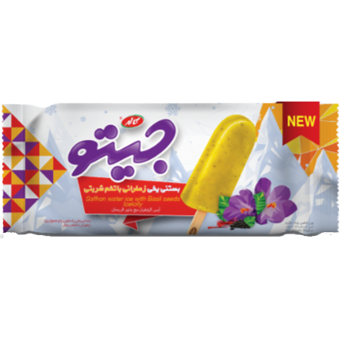 saffron-Water-icelolly Saffron water ice with basil seeds icelolly