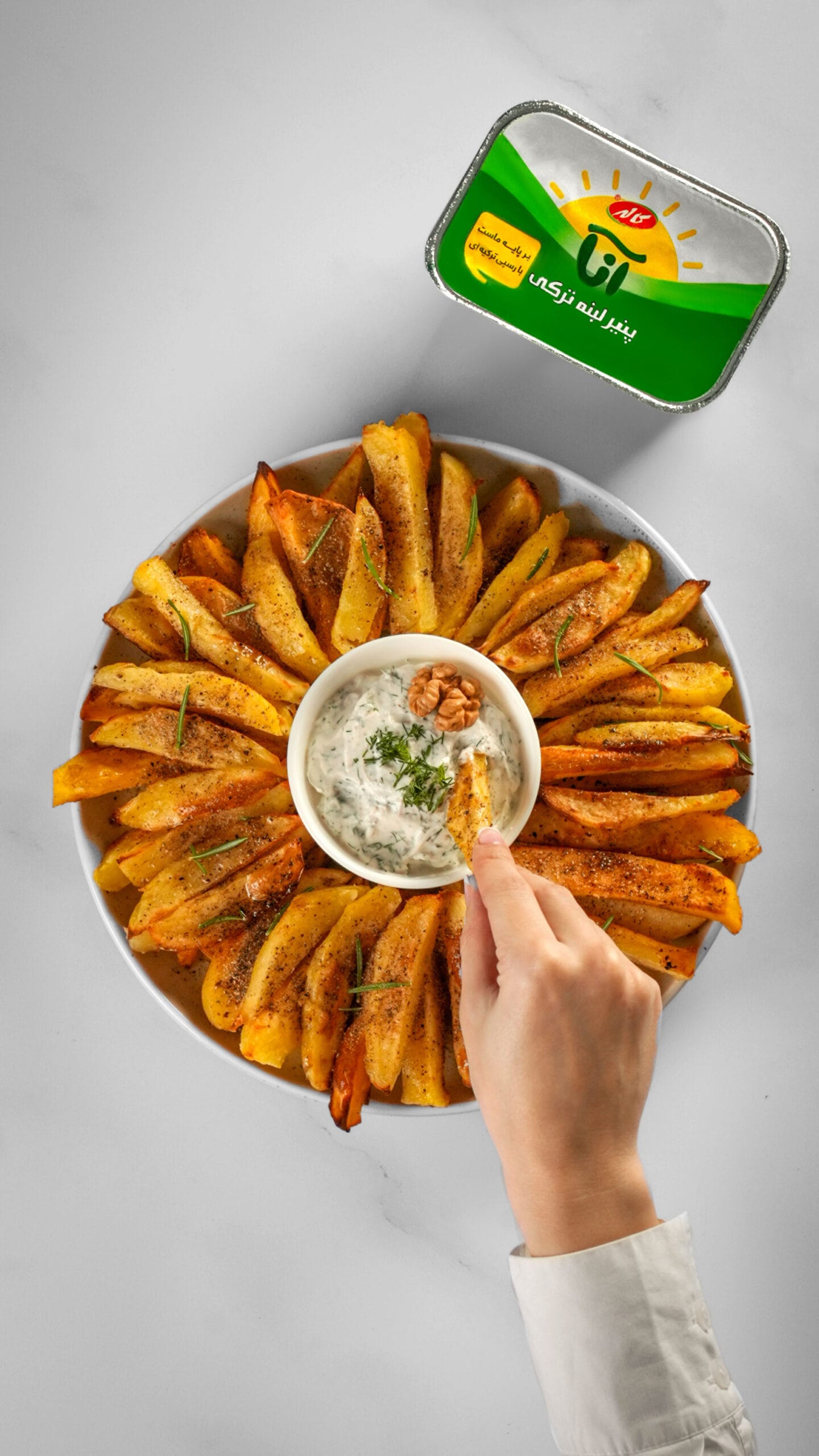 0503-Kalleh-Labneh-Turkish-Video-2-scaled