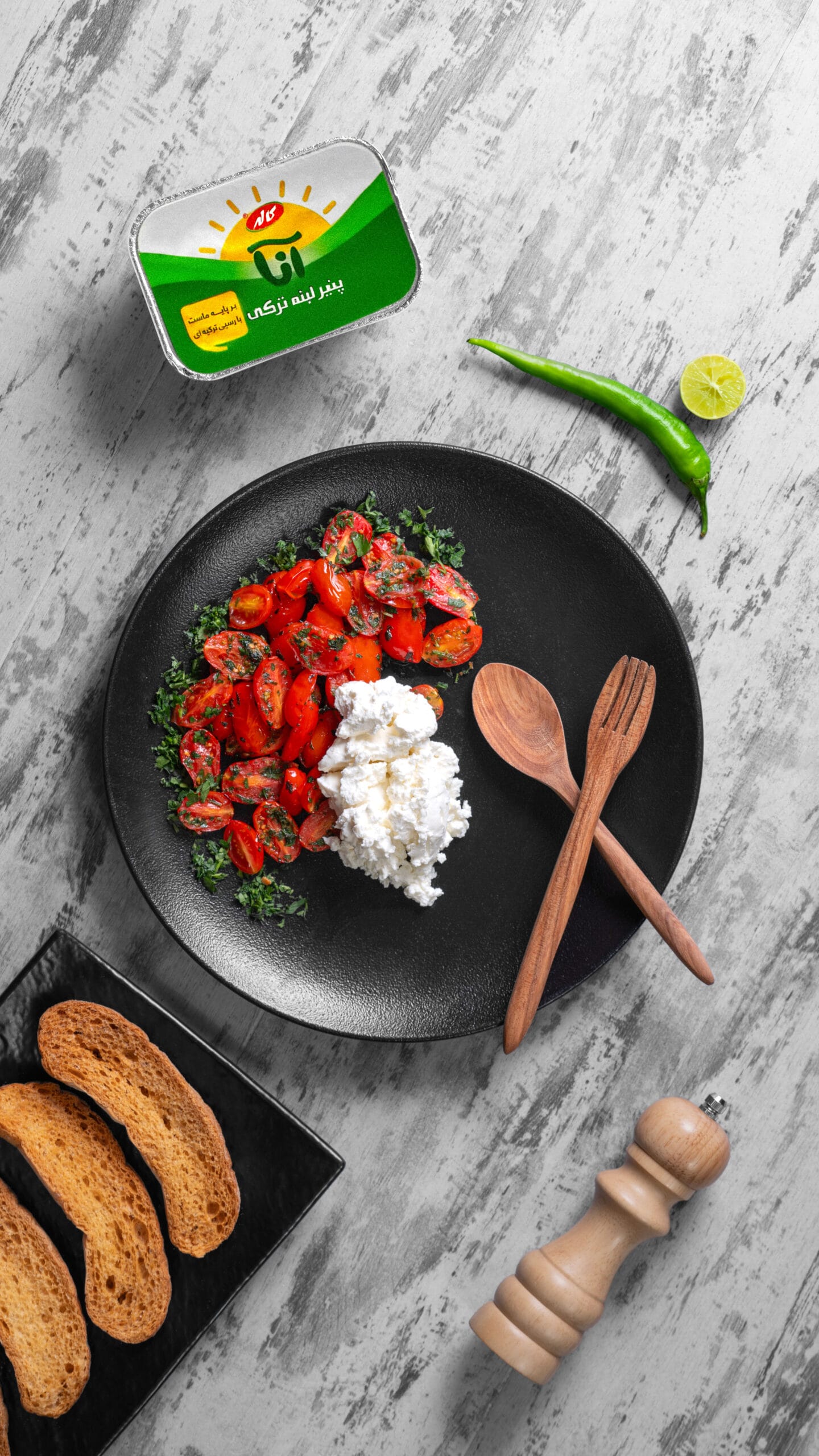 0503-Kalleh-Labneh-Turkish-Video-5-scaled